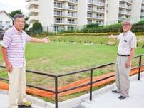北寺尾 「広場残して」要望実る 市有地を公園として整備〈横浜市鶴見区〉