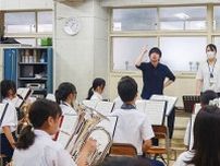 神奈川フィル 吹奏楽部で合奏指導 区との連携協定で実現〈横浜市保土ケ谷区〉