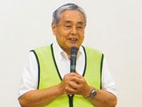 社会を明るくする運動「子どもたちの今」を共有　ミニ集会に40人参加 〈川崎市中原区〉