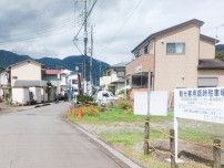 新たに｢臨駐｣開設〈南足柄市・大井町・松田町・山北町・開成町〉