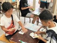 夏のＤＡＮＣＨＩ教室 南大沢　子どもの居場所づくり〈八王子市〉