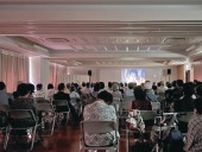 犯罪のない街へ 映画上映会を開催　令和大野RSC〈相模原市南区〉