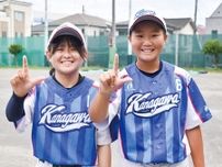 女子軟式野球 神奈川区内から２人が県代表入り 村山さんと田島さん〈横浜市神奈川区〉