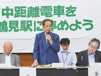 中電停車 総会で要望継続を確認 宮野氏が新会長に就任〈横浜市鶴見区〉