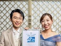 結婚式も｢脱炭素｣で 熱供給会社・ホテルが協力〈横浜市中区・横浜市西区・横浜市南区〉