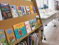 緑図書館 選りすぐりの良書 ずらり 小中学生向けに展示〈横浜市緑区〉