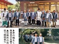 子安神社 　社務所完成を祝い神事 　水神祭や茅の輪くぐりも〈伊勢原市〉