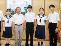 平和の旅派遣団 戦争の事実被爆地で学ぶ 中学生８人が広島へ〈伊勢原市〉