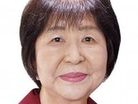 隣人愛をもって笑顔届ける 中原区民生委員児童委員協議会会長　田邉靜江〈川崎市中原区〉