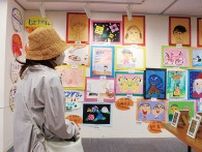 1年間の成果ずらり 市民ギャラリーで児童画展〈藤沢市〉