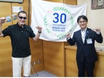 蝶野正洋さんが表敬訪問 区制30周年を祝う〈横浜市都筑区〉