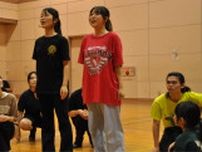 横須賀市民ミュージカル 黒船騒動コミカルに  ６年ぶりの公演、稽古に熱〈横須賀市・三浦市〉