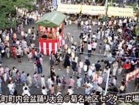 ２０２４年、夏祭り① 菊名音頭で盛り上がる 菊名北町町内会　盆踊り大会〈横浜市港北区〉