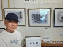 ｢石川県の湘南｣内灘町に寄付 寒川町・月川さん　個展の収益など〈茅ヶ崎市・寒川町〉