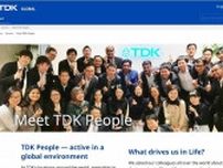TDK｢人事のグローバル化｣は社長肝煎りの改革 ｢従業員の約8割が買収先企業｣の組織に横串
