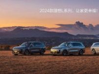 中国新興EV｢理想汽車｣､通期で初の黒字化を達成 2023年の販売37万6000台､24年は80万台目指す