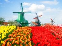 春の旅行に最適｢美しい街並みを堪能できる国｣3選 フランス･オランダ､そしてランタンのあの国