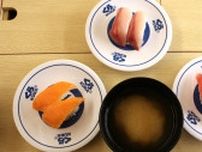 くら寿司｢激シブ味噌汁｣が生まれた納得のこだわり 出汁への熱意で､具がないのに異様な満足感に