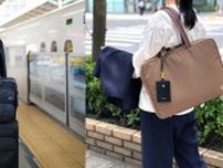 吉田カバン､就活･出張時の｢仕事バッグ｣最新事情 ビジネスシーンでのリュックは市民権を得た