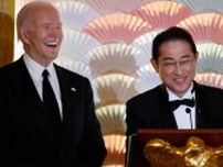 岸田首相｢国賓訪米｣での皮肉な演出が広げた波紋 公式夕食会で｢YOASOBI｣に興じ､"卒業"は秋？