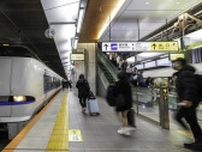 北陸新幹線｢敦賀駅｣､在来線乗り換え時の憂鬱 いつまで続く？開業のめでたさも中くらい