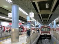 近鉄大阪線の｢ザ･ターミナル｣大阪上本町の貫禄 本社･百貨店･ホテルが集中､バス乗り場を改良
