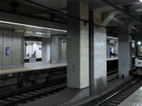 京阪電車｢開業の地｣天満橋駅にいま何があるのか 淀屋橋地下延長線と中之島線のモニュメントも