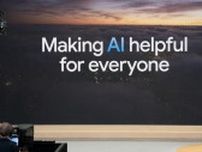 Googleが来場者をざわつかせた｢AIとの対話｣ OpenAIとの生成AI競争第2幕は｢スマホ｣へ