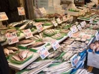 全国5万店あった鮮魚専門店はもう1万店を切った 激変する日本の水産流通､街から消える｢魚屋｣