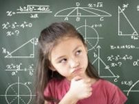 "数学できる子"には｢見えない数字｣が見えていた ｢できる子｣｢できない子｣見分ける魔法のクイズ
