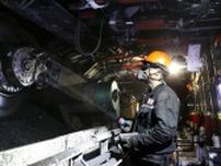 中国の石炭産地に｢カーボンニュートラル｣の試練 雇用縮小､財政逼迫､環境修復など難題が山積