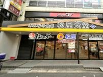 ｢松屋のコラボ店舗｣が急拡大している納得理由 それぞれのこだわりカレー､いったい何が違うのか