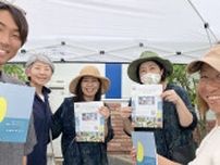 昭和世代には懐かしい｢ヘチマ｣見直される"良さ" 静岡県浜松市の市民団体が復活･普及に奮闘中