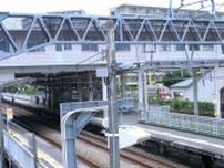 小田急｢宿泊体験ツアー｣なぜ開成駅だったのか 参加者だけでなく乗務員もうれしい企画の裏側