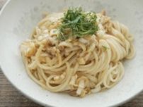 猛暑に絶品｢胡麻和えうどん｣乾麺で作る超簡単技 手早くできる夏の麺は｢そうめん｣だけじゃない！