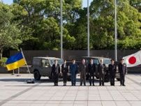 「助けてくれてありがとう」自衛隊車両100台引き渡し ウクライナ国民からも謝意