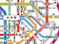 ああ合併して！東京の地下鉄「乗り換えたいのに別会社」な駅3選 便利でも運賃別払い