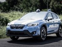 クロストレックじゃない!? 「スバルXV」新型パトカーとして配備 イタリア警察