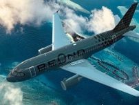 超斬新「全席フルフラットシート」の新航空、11月就航へ！ 関西線も計画 サービス概要や運賃は？