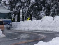 「こんなに雪あるの!?」立ち往生多発のヤバイ峠、トンネルでぶち抜き！ 国道9号の豪雪地帯に10月開通