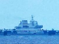 中国空母「山東」駆逐艦等とともに宮古島南方に出現 発着艦訓練も 防衛省