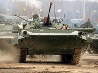 ロシア軍、車両不足バレる!? 宣伝映像で「15年前に盗んだ歩兵戦闘車」を使ってるのが判明