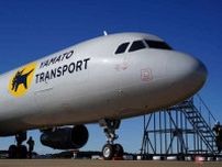 「ヤマトの貨物機」の全容ついに公開！ 尾翼に「クロネコ」、意外と広い機内…でもなぜ飛行機？
