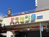 存在感は唯一無二!? 新潟の「バスセンターのカレー」が異彩を放つワケ 改装後も変わらぬ「黄色のルウ」
