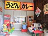 「千円でもいいから食べたい！」 超レトロ “オートレストランのうどん自販機”を再生！ 実は「複雑な機械」オーナーに聞いた