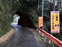 「バス通るの…？」日本最長と「秘境酷道」の路線を乗り継ぎ！ 撮影会付きストイックバスツアー開催