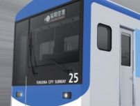 福岡市地下鉄「異形の新型車両」実車画像が初公開！まるで青い食パン? 2024年秋頃から運転開始