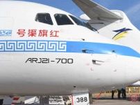 中国「米国産旅客機の丸パクリではありません！」本当？ 「ARJ21」ベース機からの変化は
