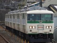 「日本一のモグラ駅」に長時間停車する特急が運行へ 車両は国鉄型185系