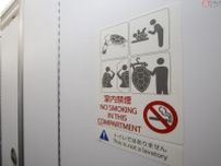 機内でタバコを「喫わない人お断り」!? 驚愕コンセプトの航空会社なぜ消えた？ 初就航地が“日本”だったワケ